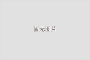 消防安全評估報告為企業(yè)提供全方位、個性化的消防安全管理規(guī)劃，深圳安富消防傾情服務(wù)！